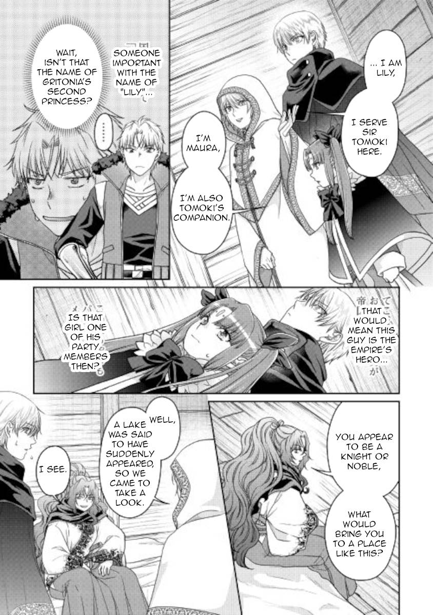 Tsukimichi: Moonlit Fantasy, Chapter 65 image 05